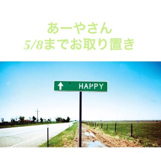 ローリーズファーム(LOWRYS FARM)のシフォンキュロット(キュロット)