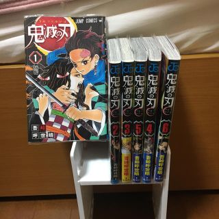 鬼滅の刃 1〜6巻(少年漫画)