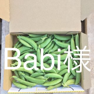 鹿児島産スナップエンドウ500g^_^(野菜)