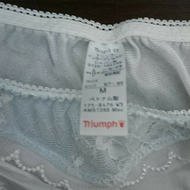 Triumph(トリンプ)のパンツ トリンプ レディースの下着/アンダーウェア(ショーツ)の商品写真