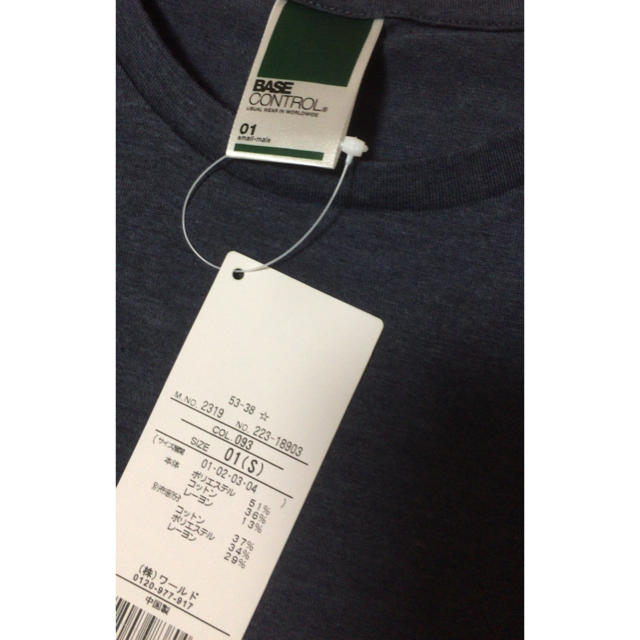 BASE CONTROL(ベースコントロール)の【新品未使用品】BASECONTROL  L/S shirt メンズのトップス(Tシャツ/カットソー(七分/長袖))の商品写真