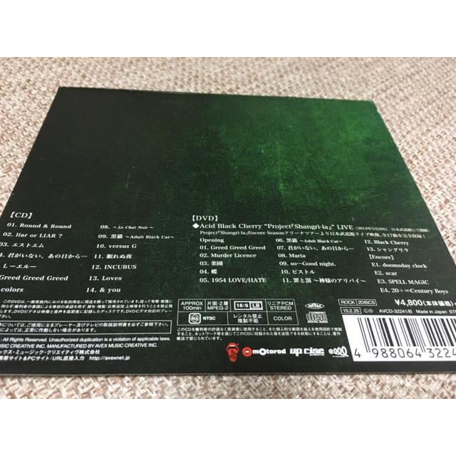 【くめりこ様専用】L-エル-   CD、DVD 初回限定盤 エンタメ/ホビーのCD(ポップス/ロック(邦楽))の商品写真