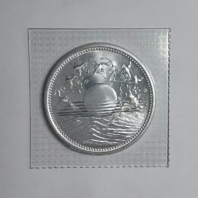 【送料関税無料】 昭和天皇 御在位60年 記念硬貨 貨幣