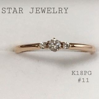 スタージュエリー(STAR JEWELRY)のSTAR JEWELRY K18PG ダイヤモンド リング(リング(指輪))