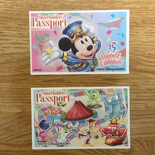 ディズニー(Disney)のディズニー 株主用パスポート(遊園地/テーマパーク)