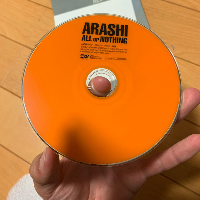 嵐 DVD ARASHI ALL or NOTHING