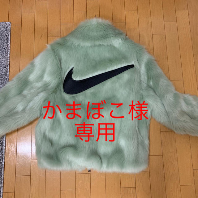 AMBUSH(アンブッシュ)のNIKE AMBUSH リバーシブル フェイクファー グリーン メンズのジャケット/アウター(ブルゾン)の商品写真