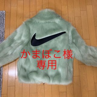 アンブッシュ(AMBUSH)のNIKE AMBUSH リバーシブル フェイクファー グリーン(ブルゾン)