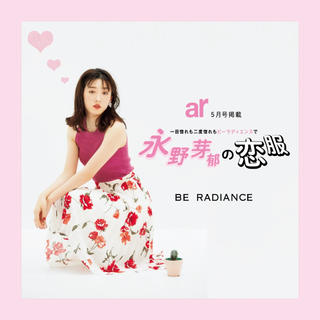 ビーラディエンス(BE RADIANCE)のBe radiance オリジナル花柄プリーツスカート(ひざ丈スカート)