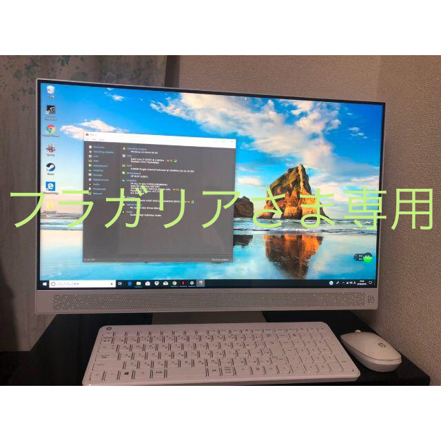 HP PAVILLION 24 一体型PC+オフィス2013100万画素-IO