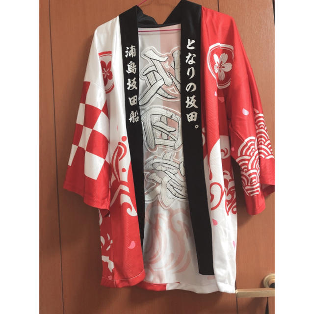 浦島坂田船 坂田 法被- 浦島坂田船 坂田 法被-
