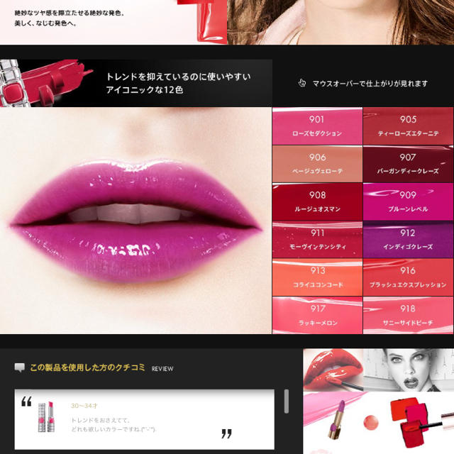 L'Oreal Paris(ロレアルパリ)のロレアルパリほぼ新品＊パープルシャインオン コスメ/美容のベースメイク/化粧品(口紅)の商品写真