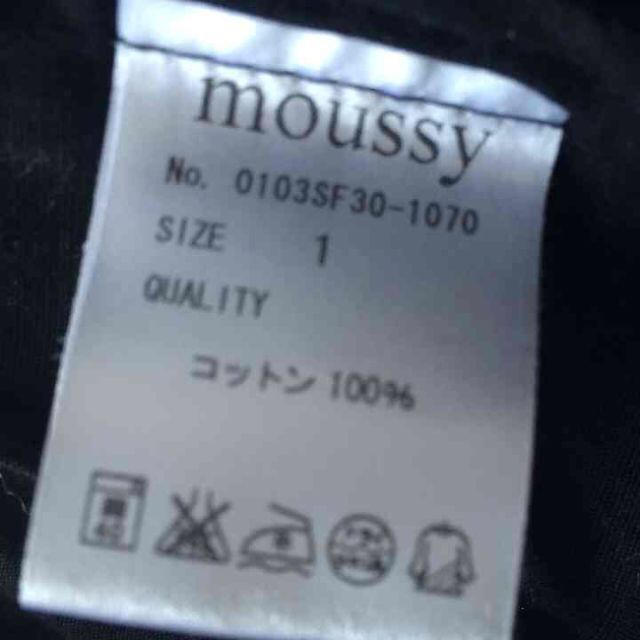 moussy(マウジー)のmoussy❤️ミリタリージャケット レディースのジャケット/アウター(ミリタリージャケット)の商品写真