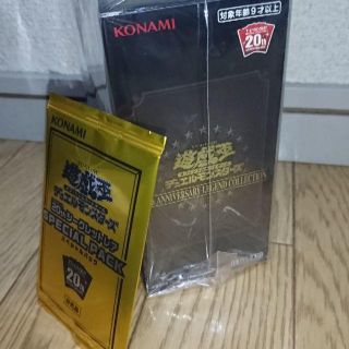 遊戯王 20th ANNIVERSARY LEGEND COLLECTION (Box/デッキ/パック)