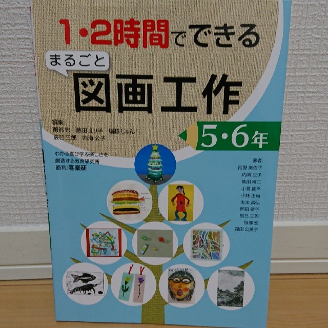 こは様専用 エンタメ/ホビーの本(語学/参考書)の商品写真