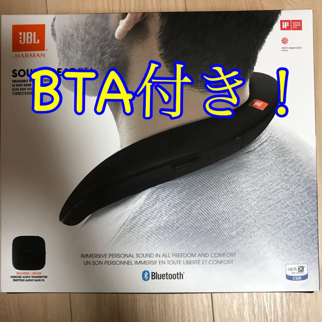 JBL ネックスピーカー  SOUNDGEAR  BTA 格安！