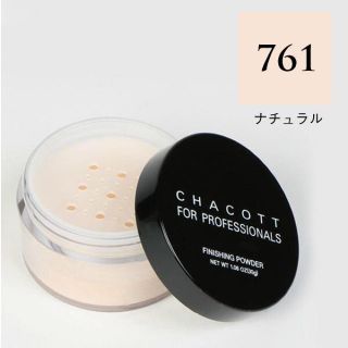 チャコット(CHACOTT)のチャコット プロフェッショナルフィニッシングパウダー😼✨(フェイスパウダー)