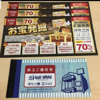 ヴィレッジヴァンガード　株主優待券11000円分　おまけ付き(ショッピング)