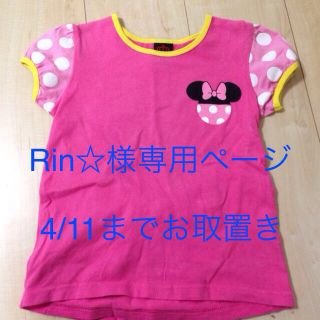 ベビードール(BABYDOLL)のRin☆様専用♡ベビードール♡Tシャツ(その他)