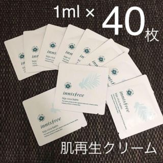 イニスフリー(Innisfree)のシカバーム 1ml 40枚(フェイスクリーム)