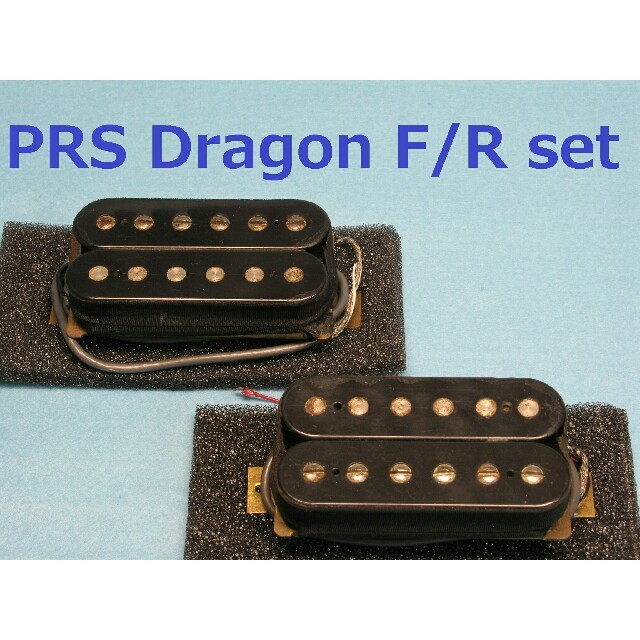 PRS／Paul Reed Smith『Dragon (Ⅰ) PU』F/Rセット 楽器のギター(パーツ)の商品写真
