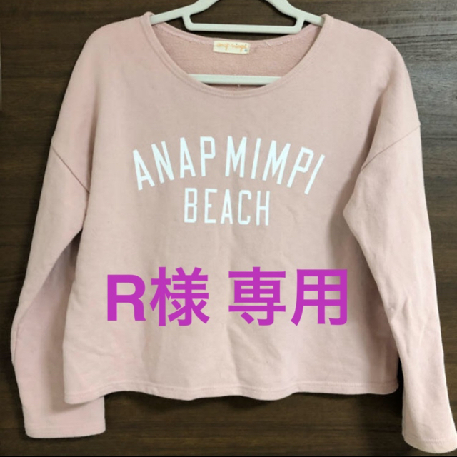 anap mimpi(アナップミンピ)のanap mimpi レディースのトップス(トレーナー/スウェット)の商品写真