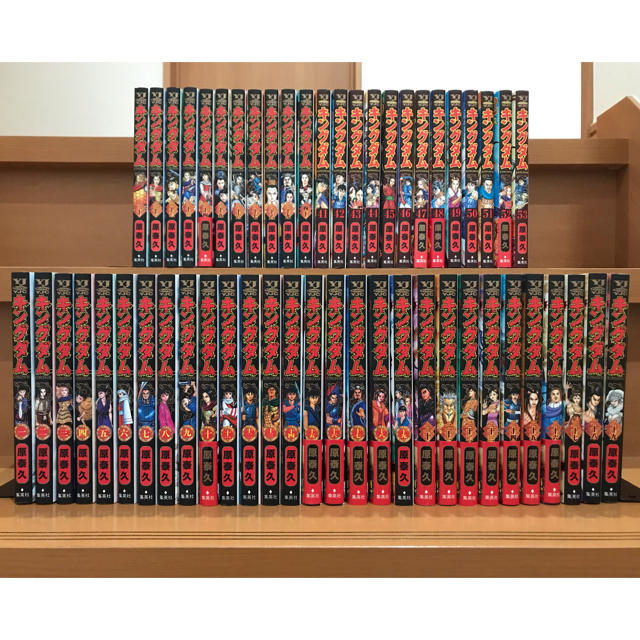 超特価新品 新品未読 キングダム1~53巻 全巻セット 正規店