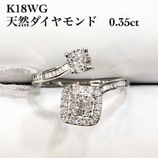 大特価！ 本物 K18WG 天然ダイヤモンド ファッション リング 送料無料(リング(指輪))