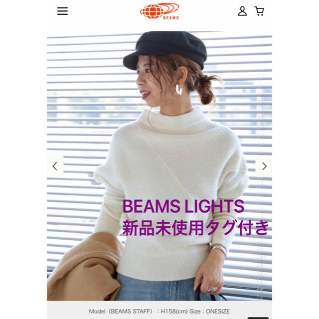 BEAMS(ビームス)のBEAMS LIGHT 変形ドルマンニットプルオーバー レディースのトップス(ニット/セーター)の商品写真