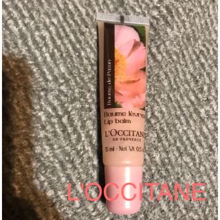 ロクシタン(L'OCCITANE)のロクシタン リップグロス 15m(リップグロス)