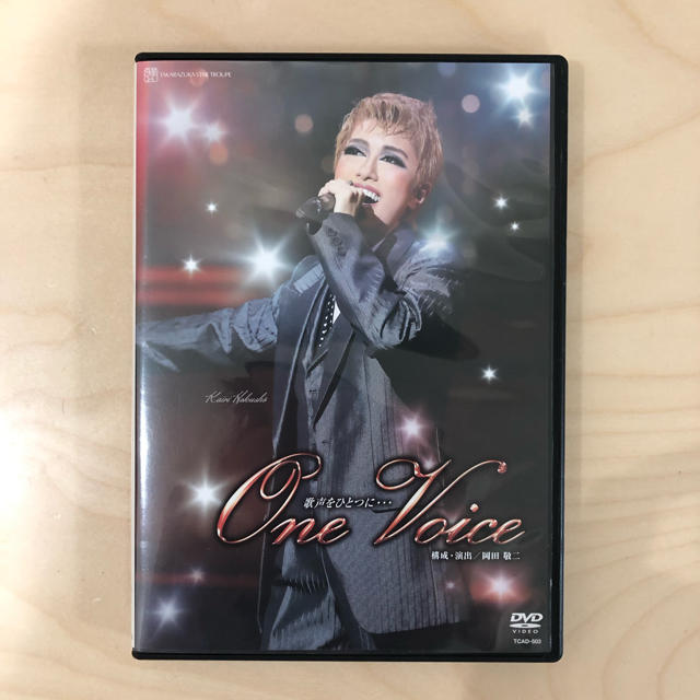 美品！北翔海莉  One Voice  DVD 宝塚