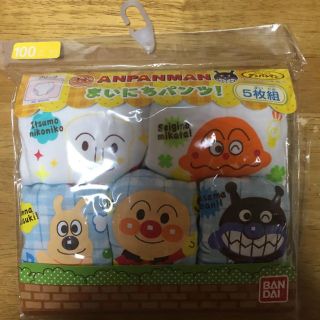 アンパンマン(アンパンマン)の新品未開封ANPANMANまいにちパンツ！5枚セット１００センチ(下着)