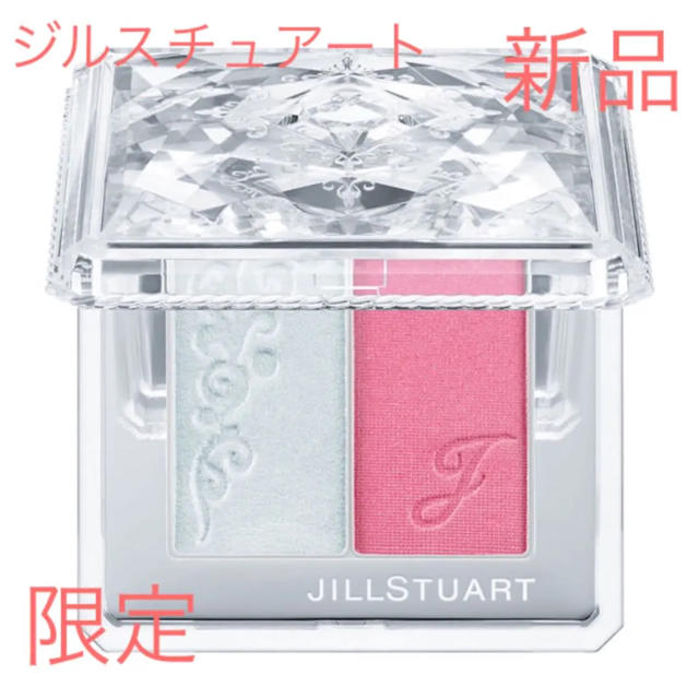 JILLSTUART(ジルスチュアート)のジルスチュアート ブレンドブラッシュ ブロッサム #07 新品 コスメ/美容のベースメイク/化粧品(チーク)の商品写真