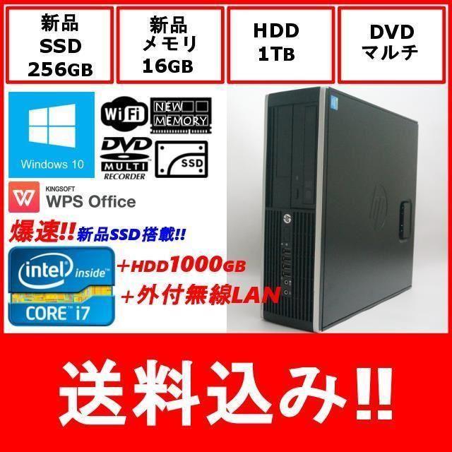 HP(ヒューレットパッカード)の高スペック!!HP 6300SFF Core i7 新品SSD+HDD スマホ/家電/カメラのPC/タブレット(デスクトップ型PC)の商品写真