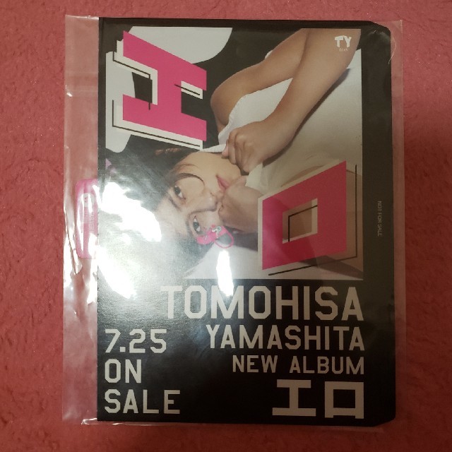 山下智久 エロ エンタメ/ホビーのタレントグッズ(アイドルグッズ)の商品写真