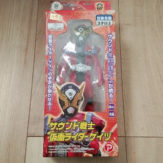 【新品未使用】サウンド戦士　仮面ライダーゲイツ(特撮)