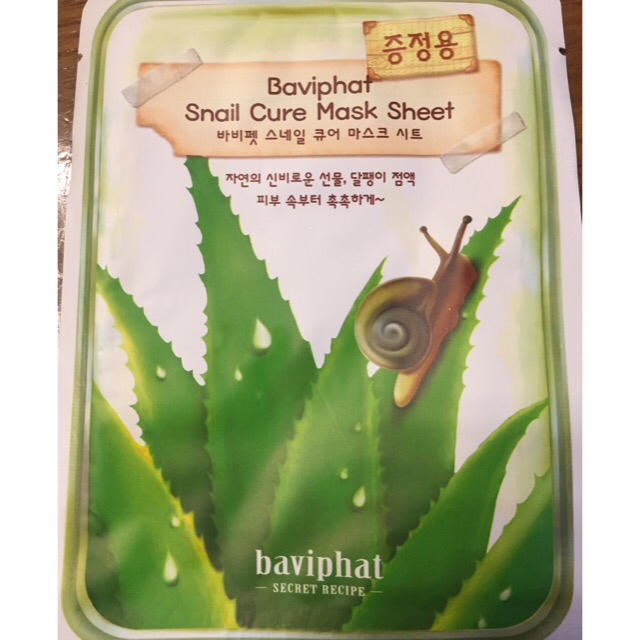 baviphat(バビペット)の【baviphat】Snail Cure Mask Sheet (9枚セット) コスメ/美容のスキンケア/基礎化粧品(パック/フェイスマスク)の商品写真