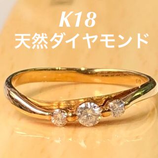 未使用 k18 ダイヤ リング(リング(指輪))