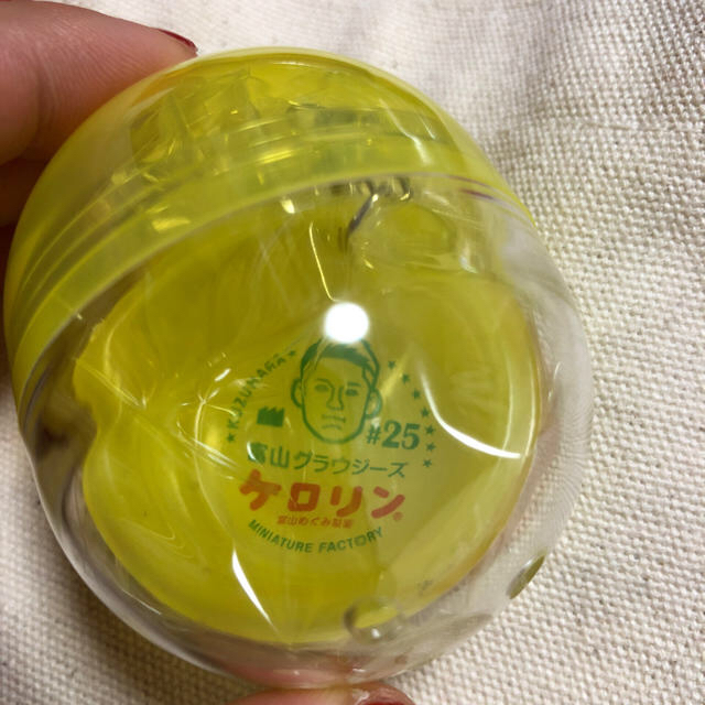 グラウジーズ 葛原 大智 ケロリン キーホルダー スポーツ/アウトドアのスポーツ/アウトドア その他(バスケットボール)の商品写真