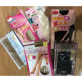 アツギ(Atsugi)の黒タイツ二足＋グンゼパンスト＋アツギ膝下ストッキング三足他二点セット♡(タイツ/ストッキング)