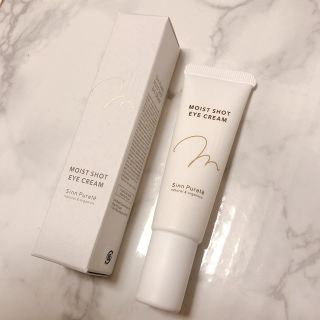 ジョンマスターオーガニック(John Masters Organics)の新品未使用✳︎アイクリーム✳︎ Sinn Purete(アイケア/アイクリーム)