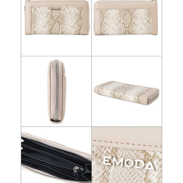 EMODA(エモダ)の専用 レディースのファッション小物(財布)の商品写真