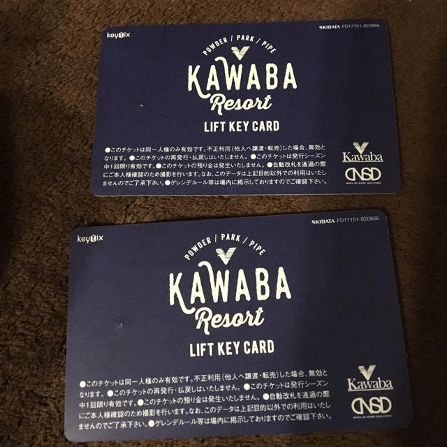 川場スキー場 1日リフト券 2枚セットの通販 by 万事屋|ラクマ 【新品、本物、当店在庫だから安心】 川場スキー場リフト券 4枚セット スキー場