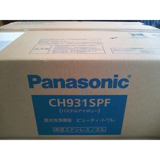 Panasonic(パナソニック)の★★ウォシュレット　新品未使用　送料込み　パナソニックCH931SPF★★ インテリア/住まい/日用品のインテリア/住まい/日用品 その他(その他)の商品写真