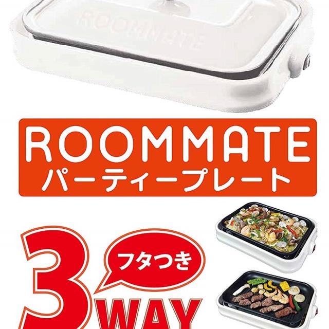 大活躍☆3WAY ホットプレート ホワイト スマホ/家電/カメラの調理家電(ホットプレート)の商品写真