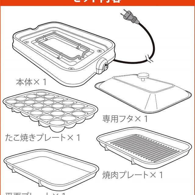 大活躍☆3WAY ホットプレート ホワイト スマホ/家電/カメラの調理家電(ホットプレート)の商品写真