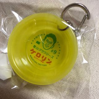 グラウジーズ 水戸 健史 ケロリン キーホルダー(バスケットボール)