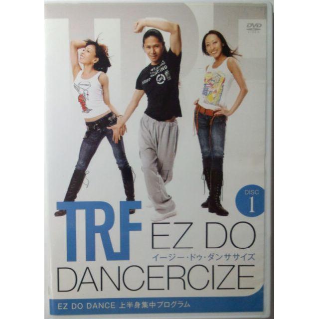 TRF イージー・ドゥ・ダンササイズ [ DISC1/2/3セットDVD ]