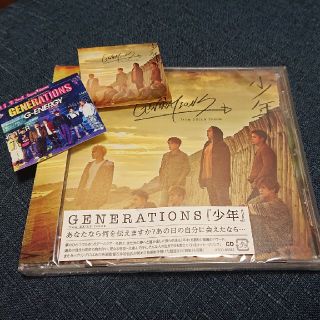 ジェネレーションズ(GENERATIONS)の少年 GENERATIONS(ポップス/ロック(邦楽))