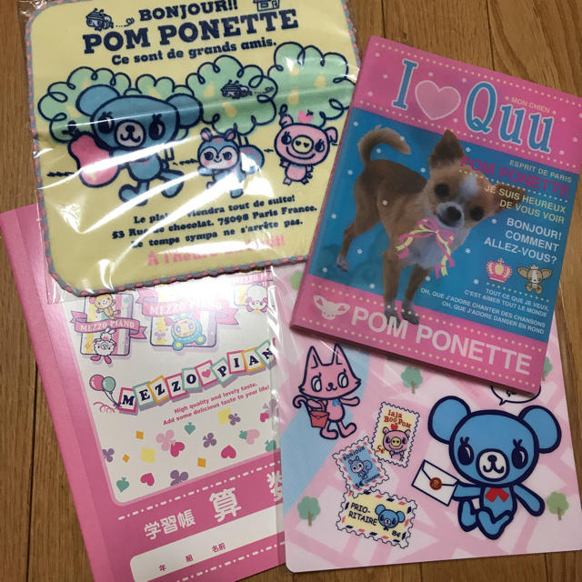 mezzo piano pom ponette 文房具 ハンカチ プロフィール帳 | フリマアプリ ラクマ mezzo piano pom ponette 文房具 ハンカチ プロフィール帳 | フリマアプリ ラクマ